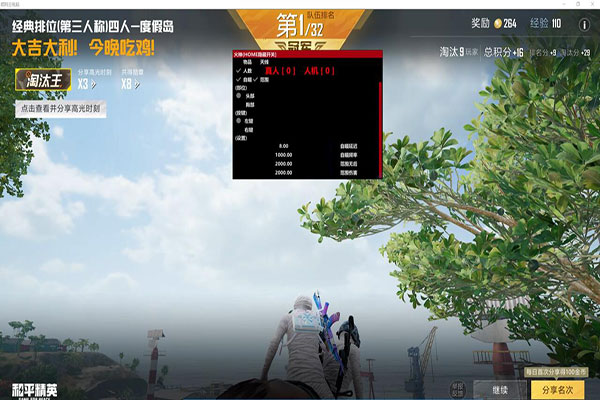 特异_爆头_合集版